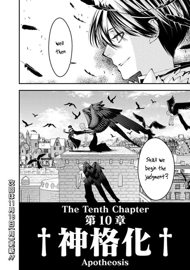 The Dark Massacre of the Vengeful Hero, Chapter 104 image 25